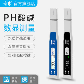 24款高中低档水质分析仪 京东热门型号分档详解与选购指南